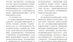 《梦之苑》 2021 第三期 （总第26期）